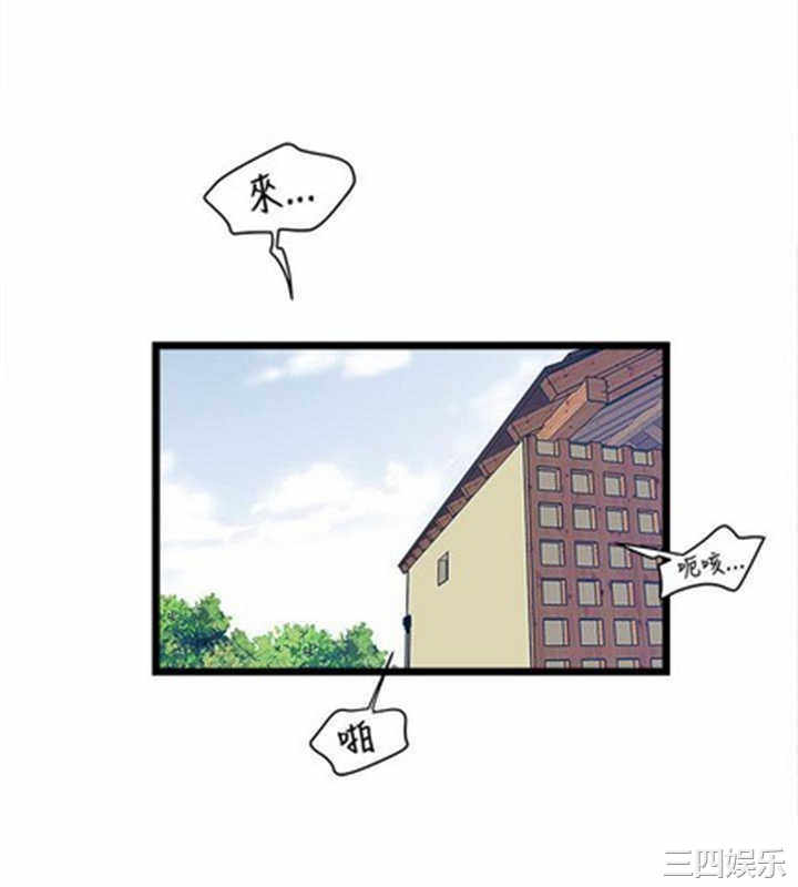 韩国漫画安全之家：挡不住的浪女们韩漫_安全之家：挡不住的浪女们-第一话在线免费阅读-韩国漫画-第6张图片
