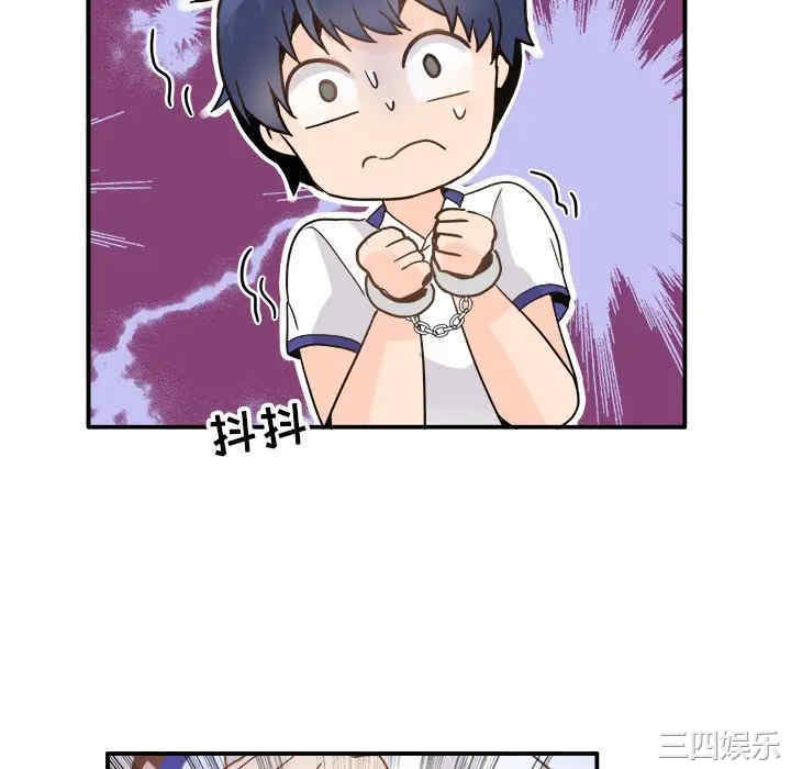韩国漫画执着于他/爱我还是他韩漫_执着于他/爱我还是他-第19话在线免费阅读-韩国漫画-第40张图片