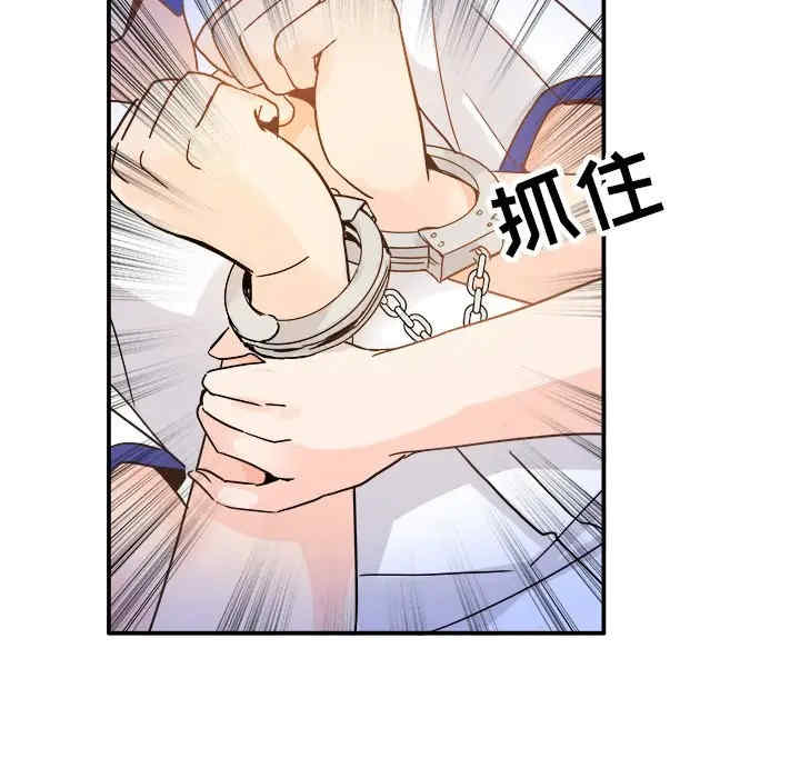 韩国漫画执着于他/爱我还是他韩漫_执着于他/爱我还是他-第19话在线免费阅读-韩国漫画-第41张图片