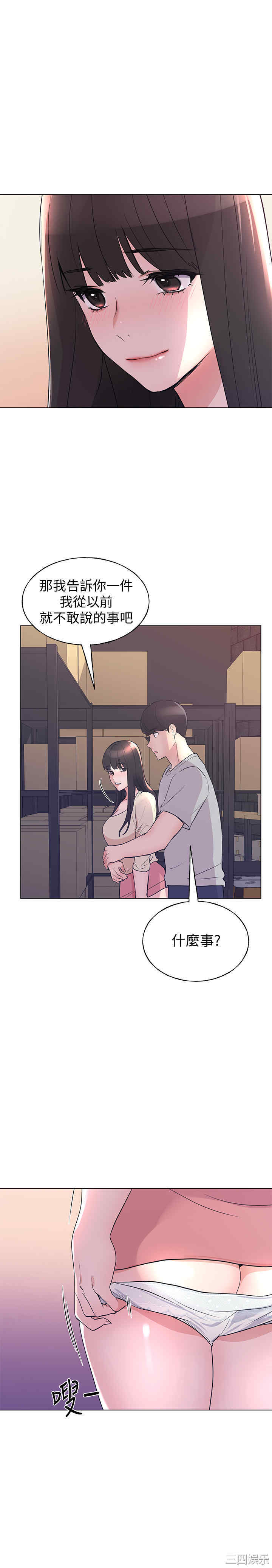 韩国漫画重考生韩漫_重考生-第90话在线免费阅读-韩国漫画-第25张图片