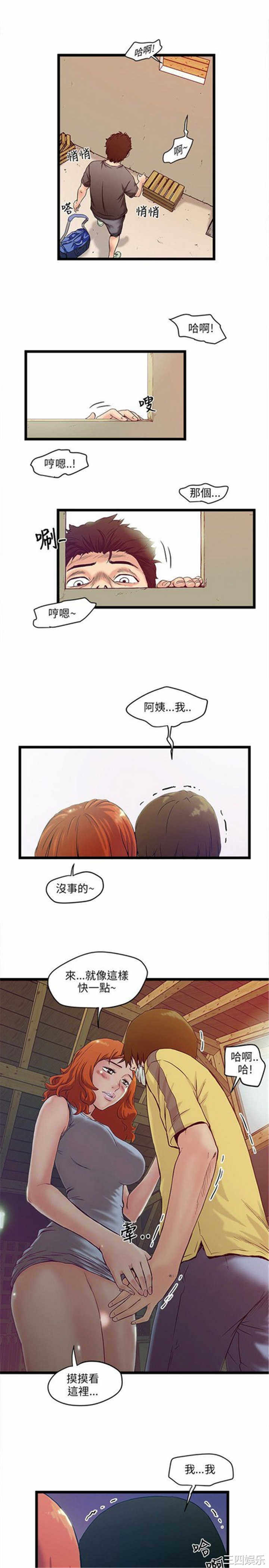 韩国漫画安全之家：挡不住的浪女们韩漫_安全之家：挡不住的浪女们-第一话在线免费阅读-韩国漫画-第7张图片