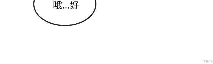 韩国漫画甜美女孩韩漫_甜美女孩-第11话在线免费阅读-韩国漫画-第8张图片