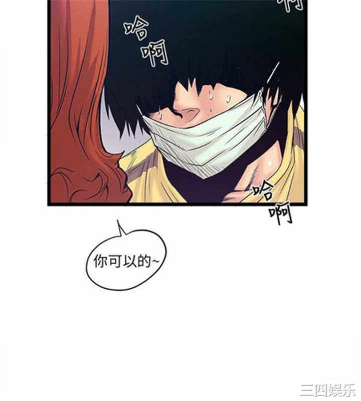韩国漫画安全之家：挡不住的浪女们韩漫_安全之家：挡不住的浪女们-第一话在线免费阅读-韩国漫画-第8张图片