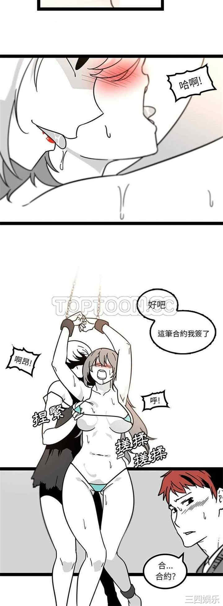 韩国漫画巧手妇产科韩漫_巧手妇产科-第27话在线免费阅读-韩国漫画-第23张图片
