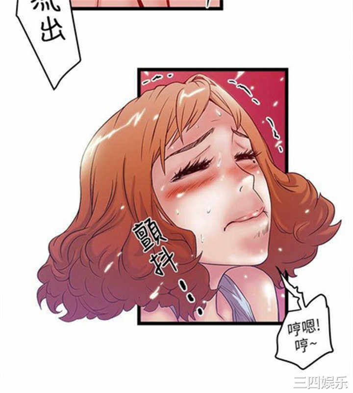 韩国漫画安全之家：挡不住的浪女们韩漫_安全之家：挡不住的浪女们-第一话在线免费阅读-韩国漫画-第10张图片