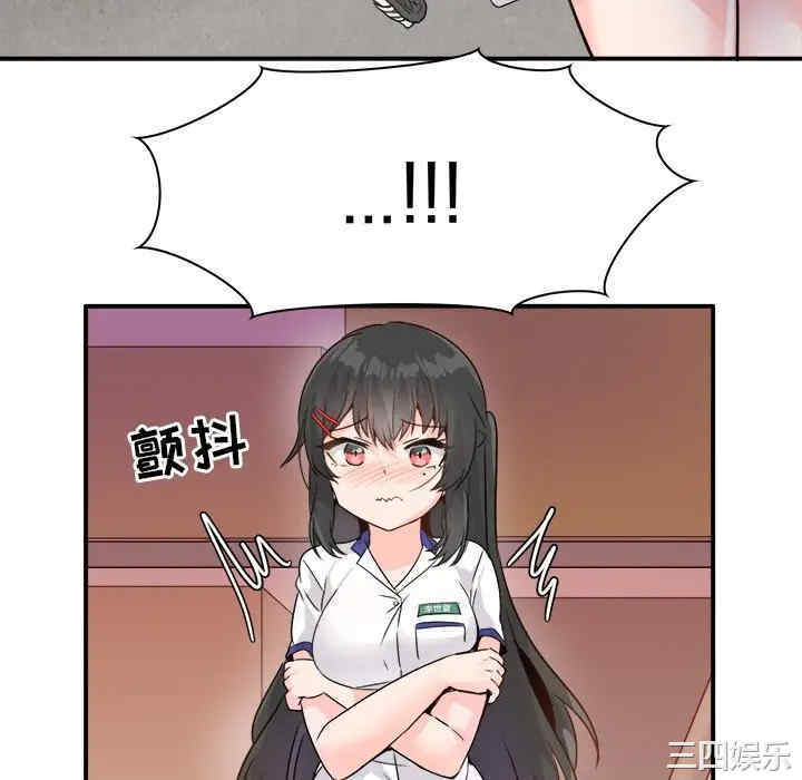 韩国漫画执着于他/爱我还是他韩漫_执着于他/爱我还是他-第19话在线免费阅读-韩国漫画-第46张图片