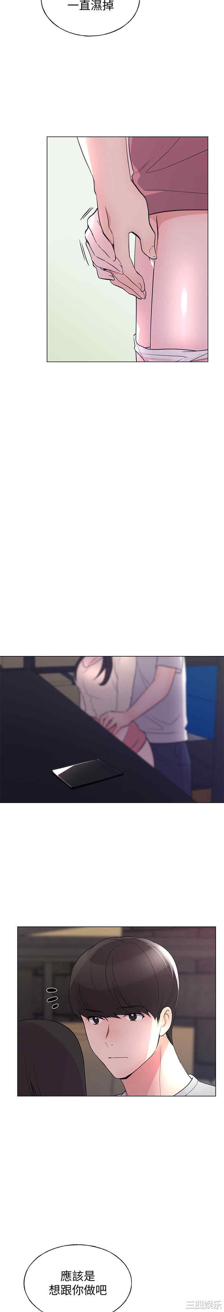韩国漫画重考生韩漫_重考生-第90话在线免费阅读-韩国漫画-第27张图片