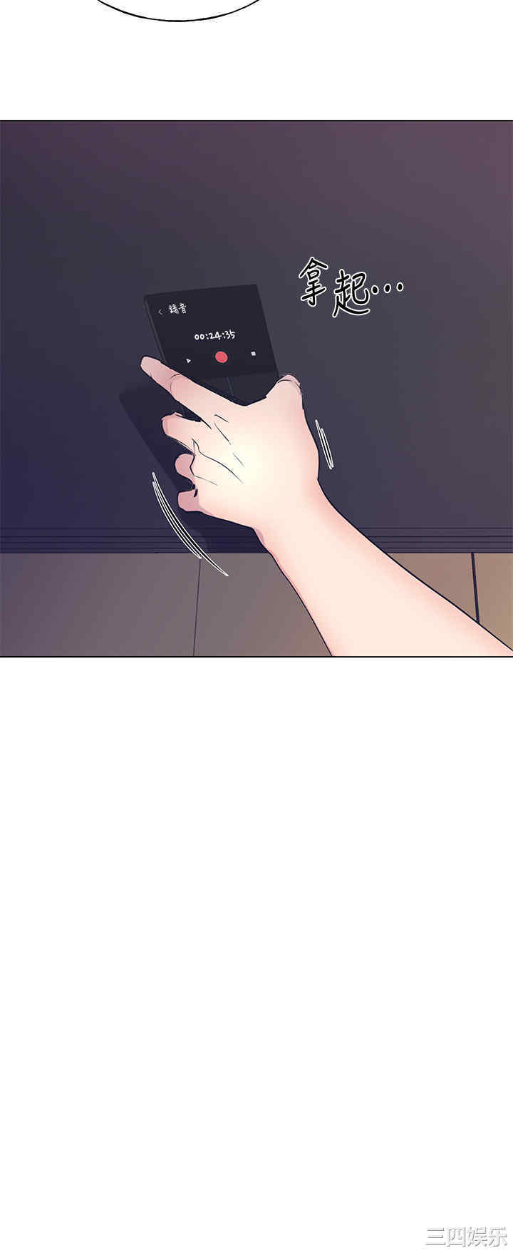 韩国漫画重考生韩漫_重考生-第90话在线免费阅读-韩国漫画-第28张图片