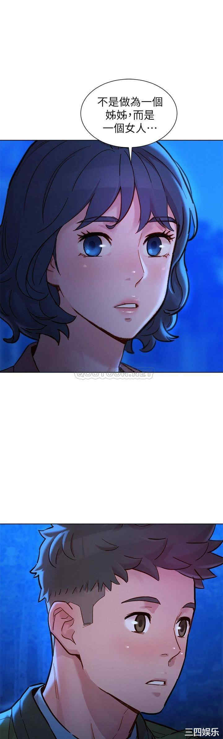 韩国漫画漂亮干姐姐韩漫_漂亮干姐姐-第160话在线免费阅读-韩国漫画-第1张图片