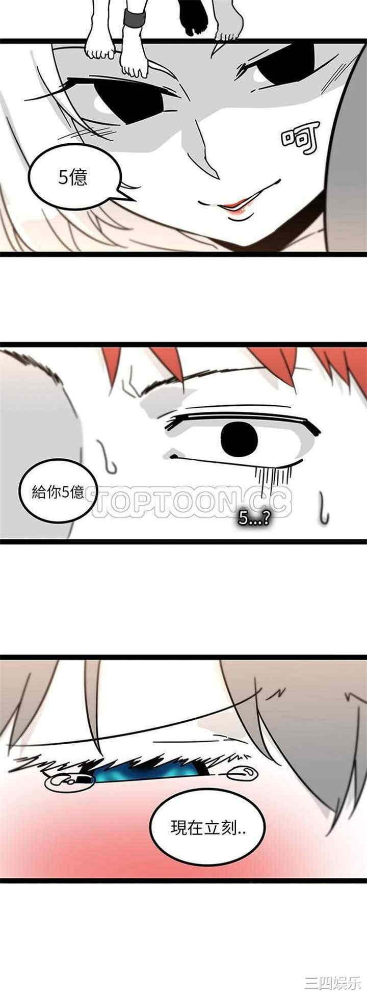 韩国漫画巧手妇产科韩漫_巧手妇产科-第27话在线免费阅读-韩国漫画-第24张图片