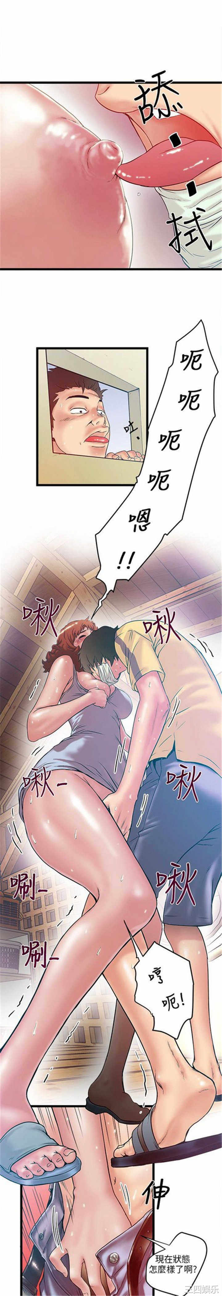 韩国漫画安全之家：挡不住的浪女们韩漫_安全之家：挡不住的浪女们-第一话在线免费阅读-韩国漫画-第15张图片
