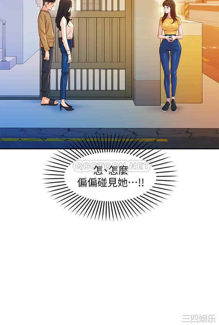 韩国漫画女神写真韩漫_女神写真-第18话在线免费阅读-韩国漫画-第2张图片