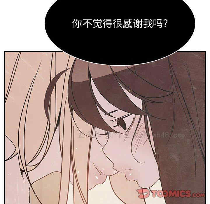 韩国漫画与上司的密约/秘密合约韩漫_与上司的密约/秘密合约-第49话在线免费阅读-韩国漫画-第164张图片