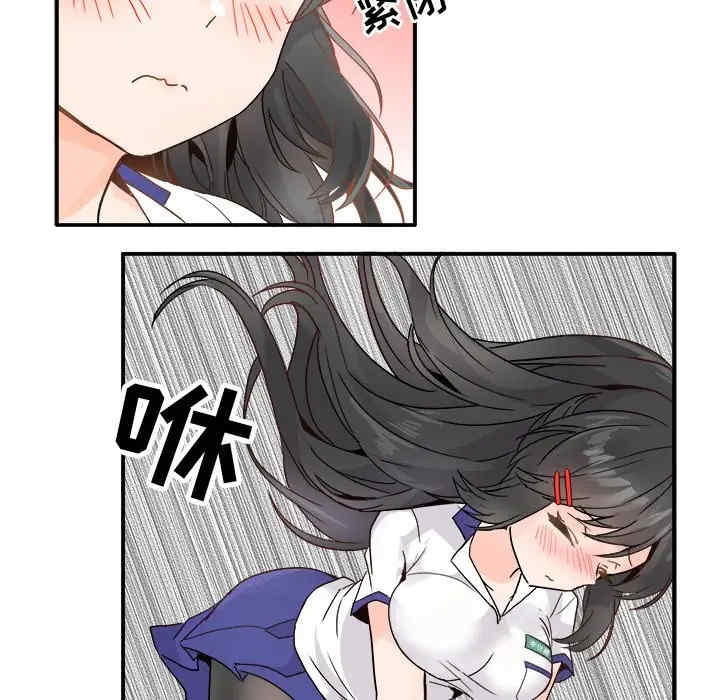 韩国漫画执着于他/爱我还是他韩漫_执着于他/爱我还是他-第19话在线免费阅读-韩国漫画-第53张图片
