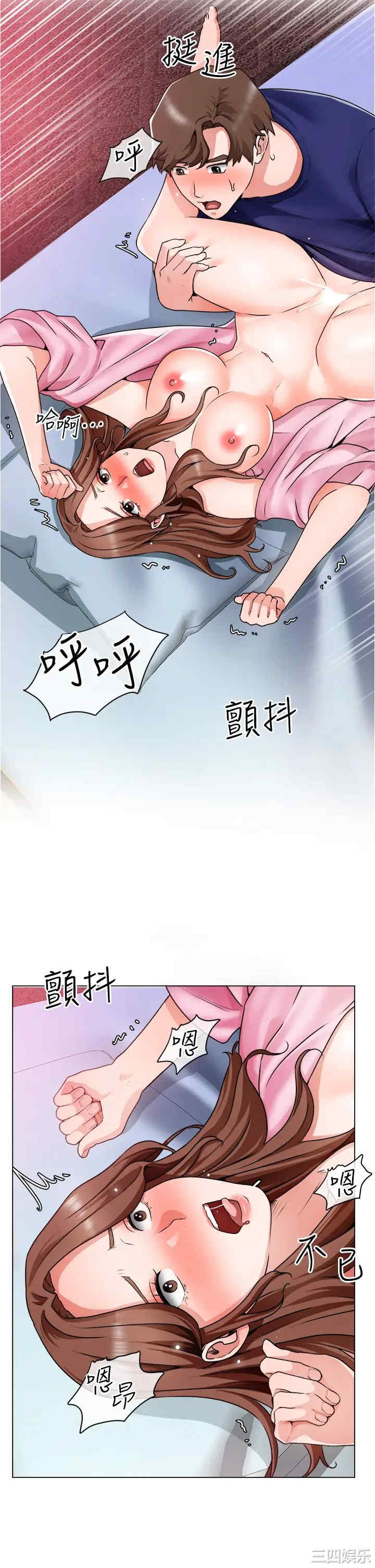 韩国漫画诚征粗工韩漫_诚征粗工-第15话在线免费阅读-韩国漫画-第5张图片