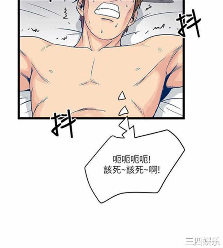 韩国漫画安全之家：挡不住的浪女们韩漫_安全之家：挡不住的浪女们-第15话在线免费阅读-韩国漫画-第17张图片