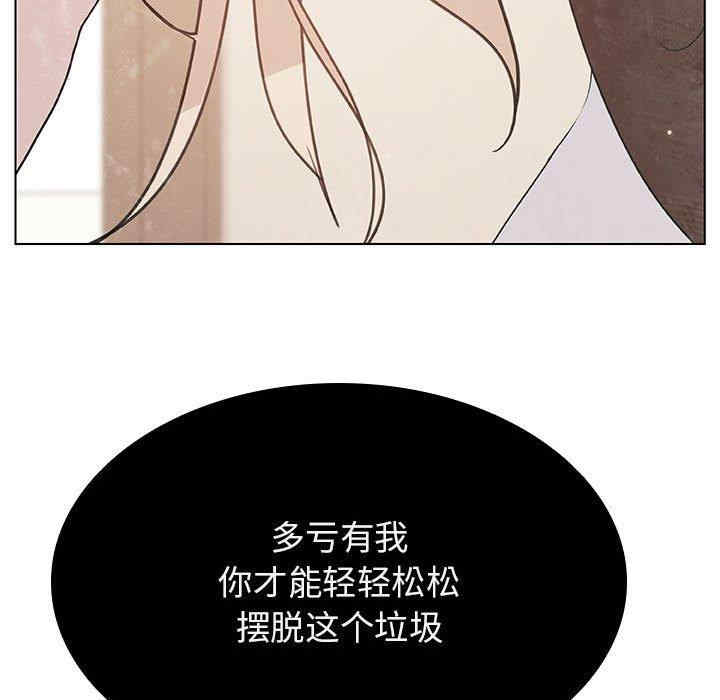 韩国漫画与上司的密约/秘密合约韩漫_与上司的密约/秘密合约-第49话在线免费阅读-韩国漫画-第165张图片
