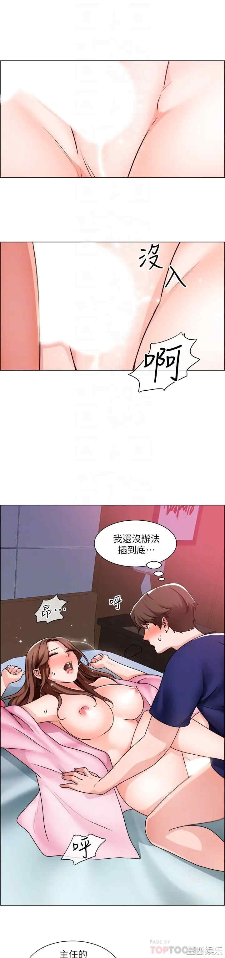 韩国漫画诚征粗工韩漫_诚征粗工-第15话在线免费阅读-韩国漫画-第6张图片