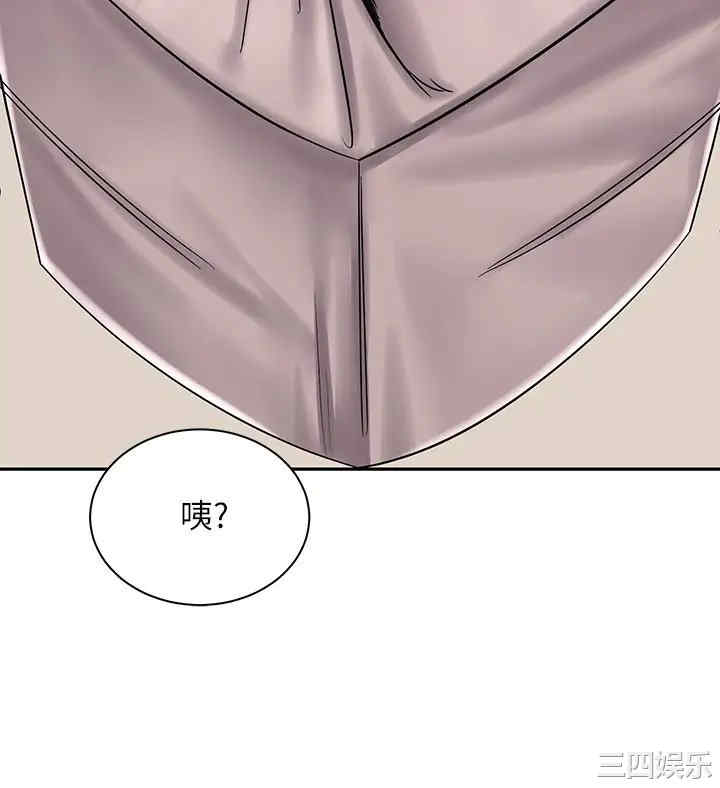 韩国漫画韩漫_骑乘姿势预备~起!-第10话在线免费阅读-韩国漫画-第11张图片