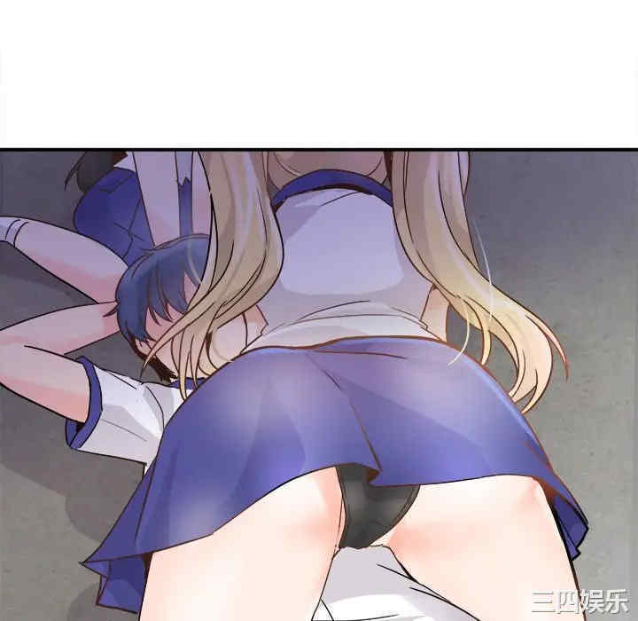 韩国漫画执着于他/爱我还是他韩漫_执着于他/爱我还是他-第19话在线免费阅读-韩国漫画-第58张图片