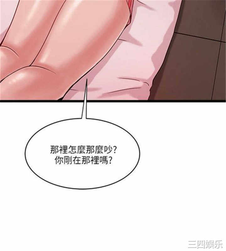 韩国漫画安全之家：挡不住的浪女们韩漫_安全之家：挡不住的浪女们-第15话在线免费阅读-韩国漫画-第21张图片