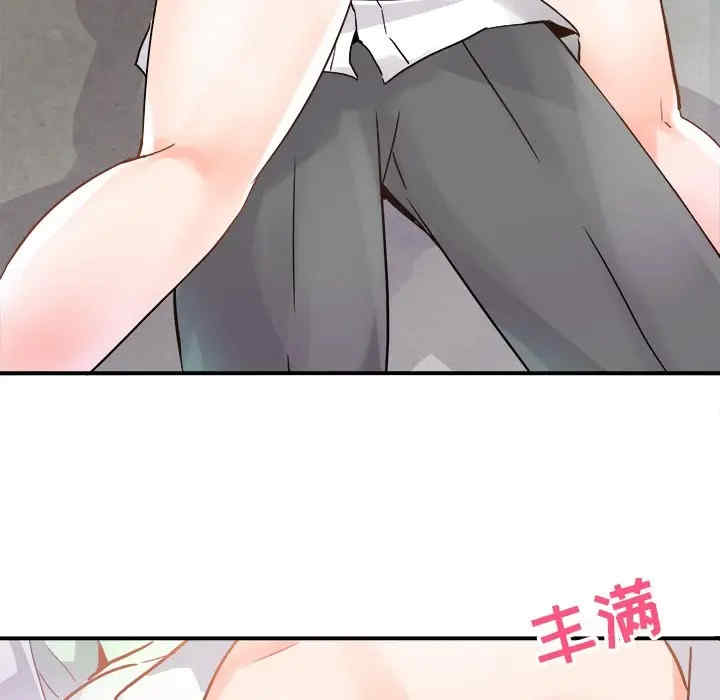 韩国漫画执着于他/爱我还是他韩漫_执着于他/爱我还是他-第19话在线免费阅读-韩国漫画-第59张图片