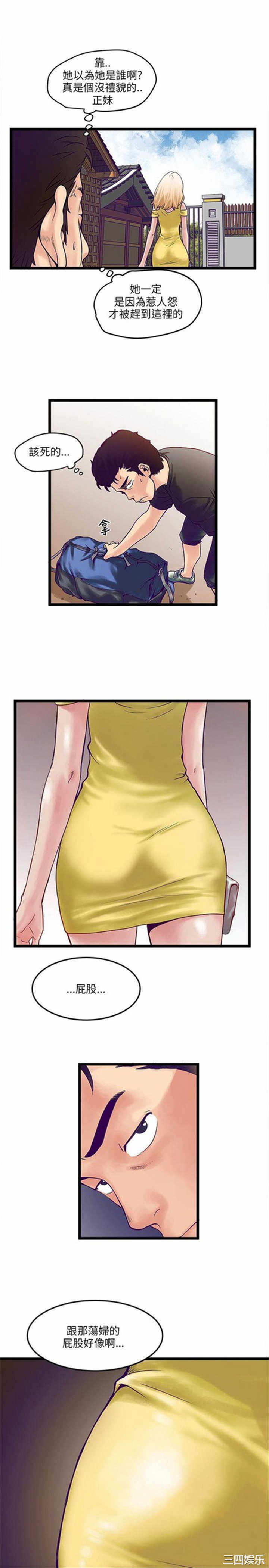 韩国漫画安全之家：挡不住的浪女们韩漫_安全之家：挡不住的浪女们-第一话在线免费阅读-韩国漫画-第25张图片