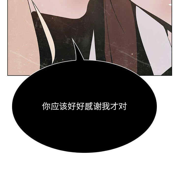 韩国漫画与上司的密约/秘密合约韩漫_与上司的密约/秘密合约-第49话在线免费阅读-韩国漫画-第168张图片