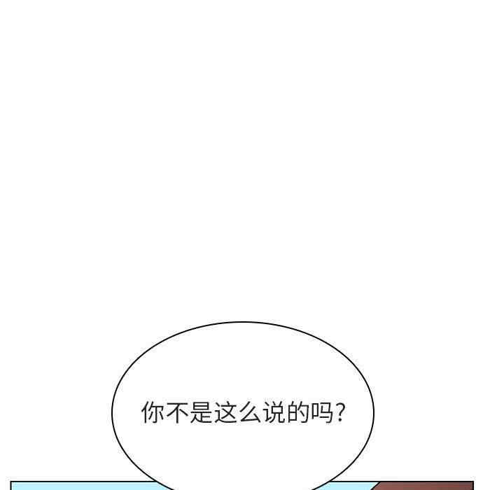 韩国漫画与上司的密约/秘密合约韩漫_与上司的密约/秘密合约-第49话在线免费阅读-韩国漫画-第169张图片