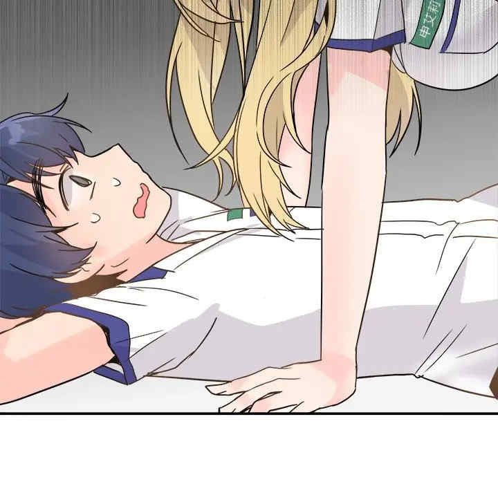 韩国漫画执着于他/爱我还是他韩漫_执着于他/爱我还是他-第19话在线免费阅读-韩国漫画-第65张图片
