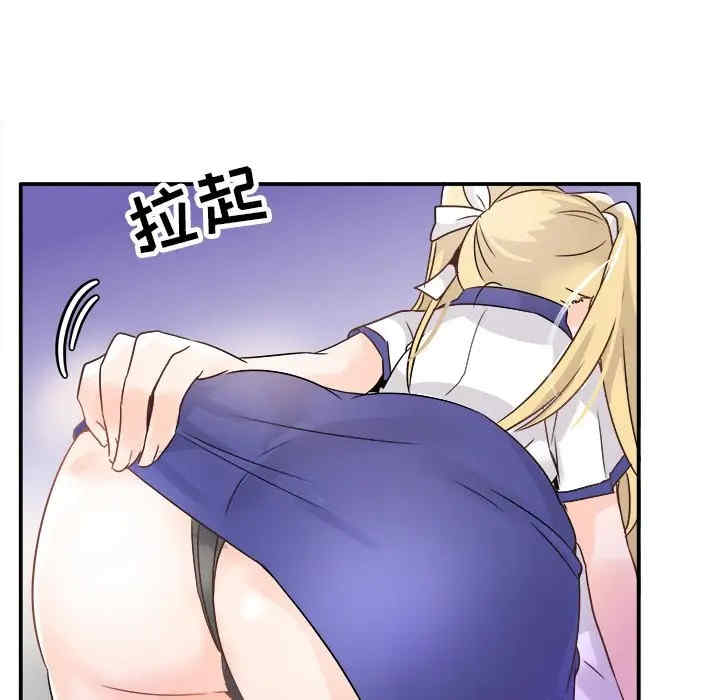 韩国漫画执着于他/爱我还是他韩漫_执着于他/爱我还是他-第19话在线免费阅读-韩国漫画-第66张图片