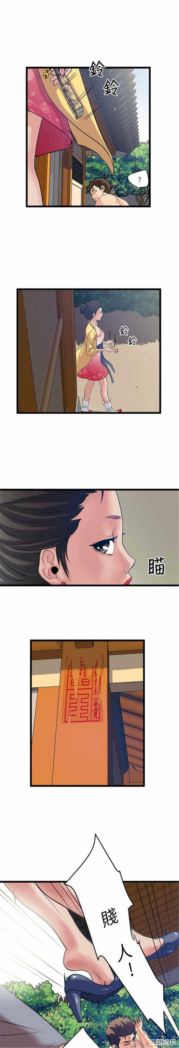 韩国漫画安全之家：挡不住的浪女们韩漫_安全之家：挡不住的浪女们-第15话在线免费阅读-韩国漫画-第28张图片