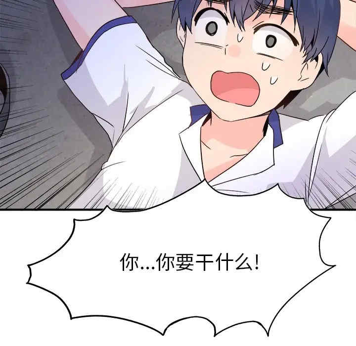 韩国漫画执着于他/爱我还是他韩漫_执着于他/爱我还是他-第19话在线免费阅读-韩国漫画-第68张图片
