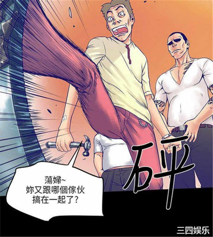 韩国漫画安全之家：挡不住的浪女们韩漫_安全之家：挡不住的浪女们-第一话在线免费阅读-韩国漫画-第30张图片