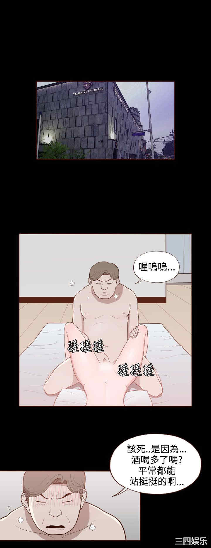 韩国漫画无法隐藏韩漫_无法隐藏-第17话在线免费阅读-韩国漫画-第10张图片