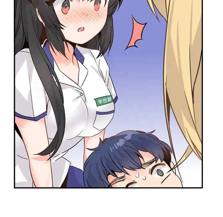 韩国漫画执着于他/爱我还是他韩漫_执着于他/爱我还是他-第19话在线免费阅读-韩国漫画-第71张图片