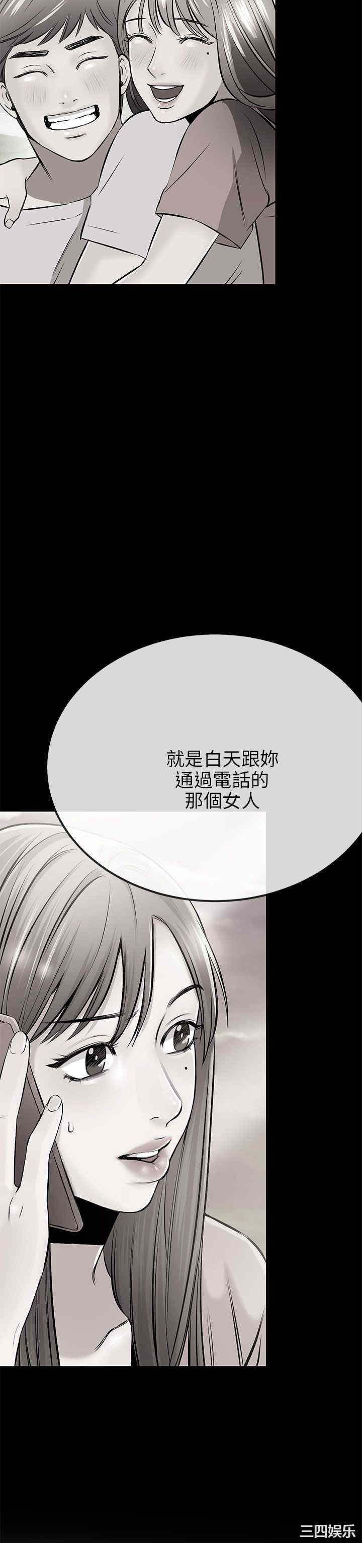 韩国漫画甜美女孩韩漫_甜美女孩-第11话在线免费阅读-韩国漫画-第19张图片