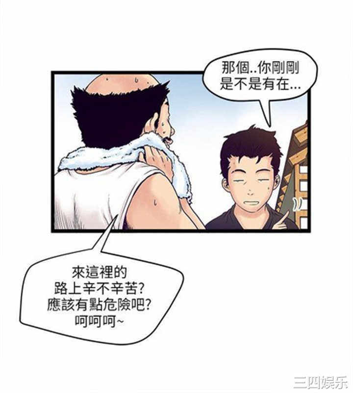 韩国漫画安全之家：挡不住的浪女们韩漫_安全之家：挡不住的浪女们-第一话在线免费阅读-韩国漫画-第32张图片