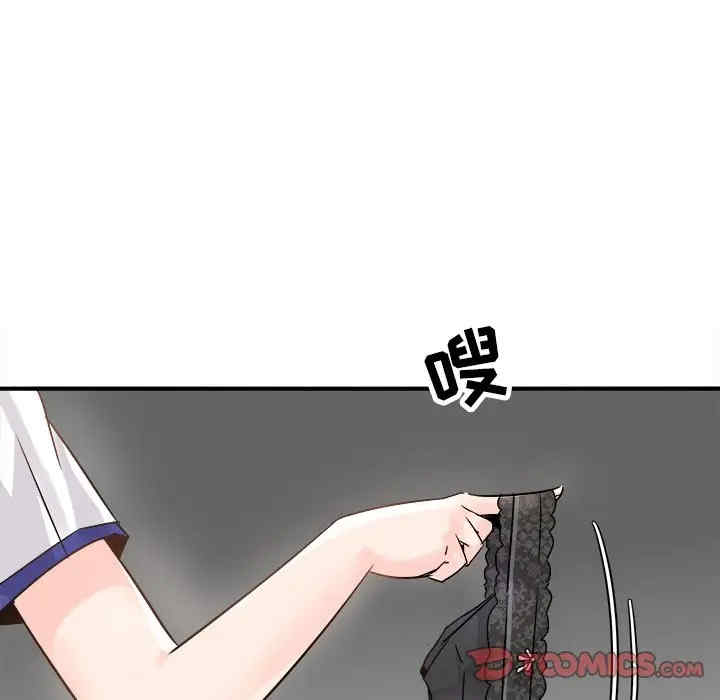 韩国漫画执着于他/爱我还是他韩漫_执着于他/爱我还是他-第19话在线免费阅读-韩国漫画-第74张图片