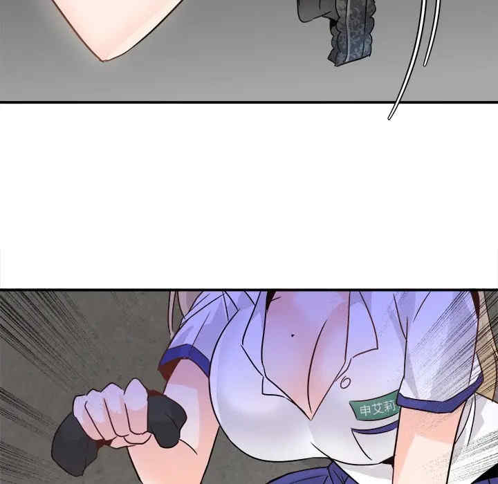 韩国漫画执着于他/爱我还是他韩漫_执着于他/爱我还是他-第19话在线免费阅读-韩国漫画-第75张图片