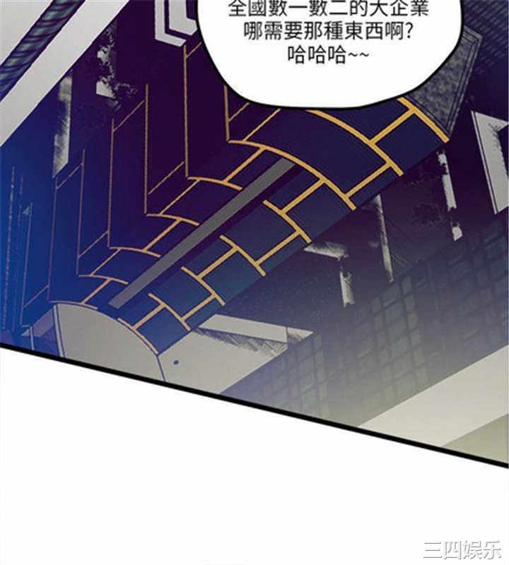 韩国漫画安全之家：挡不住的浪女们韩漫_安全之家：挡不住的浪女们-第一话在线免费阅读-韩国漫画-第34张图片