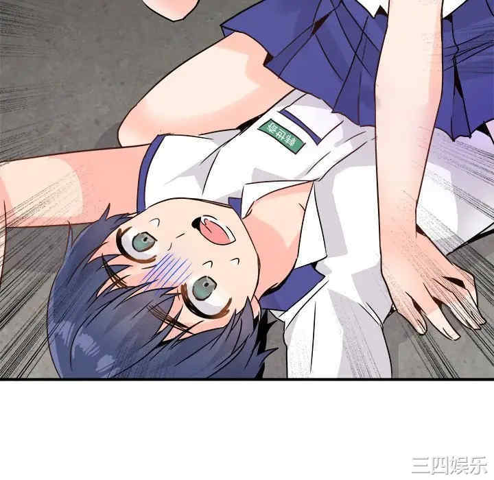 韩国漫画执着于他/爱我还是他韩漫_执着于他/爱我还是他-第19话在线免费阅读-韩国漫画-第76张图片
