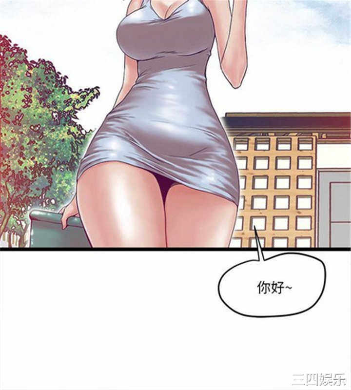 韩国漫画安全之家：挡不住的浪女们韩漫_安全之家：挡不住的浪女们-第一话在线免费阅读-韩国漫画-第36张图片
