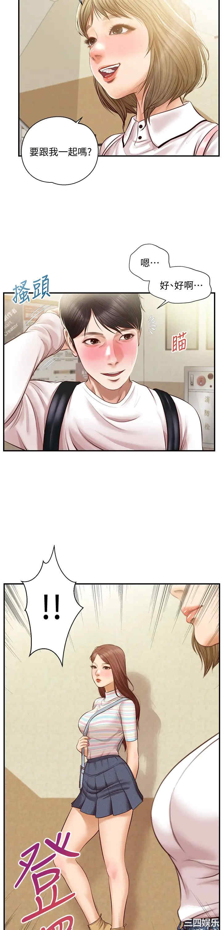 韩国漫画韩漫_纯情的崩坏-第27话在线免费阅读-韩国漫画-第2张图片