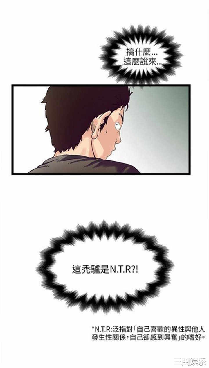 韩国漫画安全之家：挡不住的浪女们韩漫_安全之家：挡不住的浪女们-第一话在线免费阅读-韩国漫画-第39张图片
