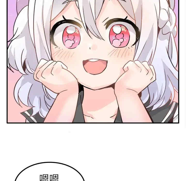 韩国漫画执着于他/爱我还是他韩漫_执着于他/爱我还是他-第19话在线免费阅读-韩国漫画-第81张图片