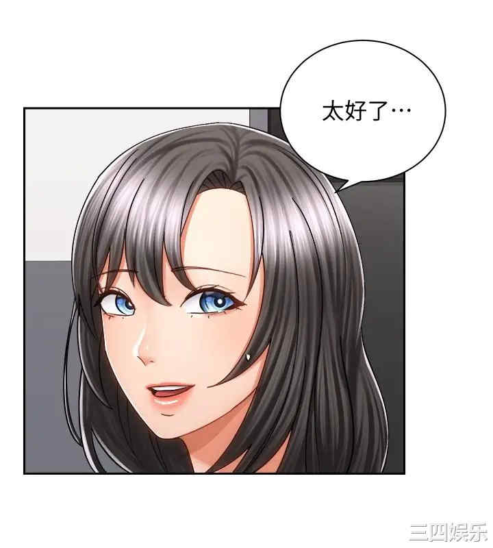 韩国漫画韩漫_骑乘姿势预备~起!-第10话在线免费阅读-韩国漫画-第15张图片