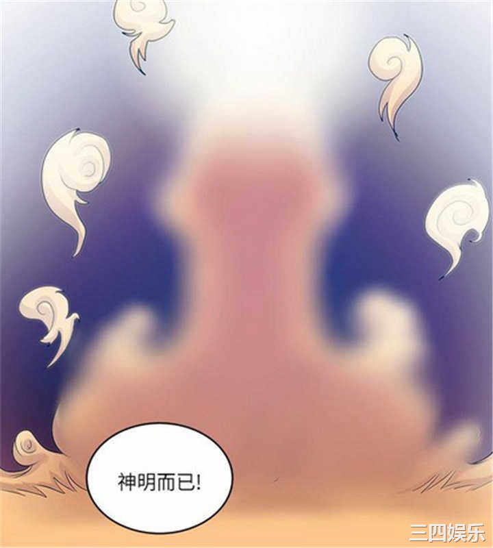 韩国漫画安全之家：挡不住的浪女们韩漫_安全之家：挡不住的浪女们-第16话在线免费阅读-韩国漫画-第11张图片