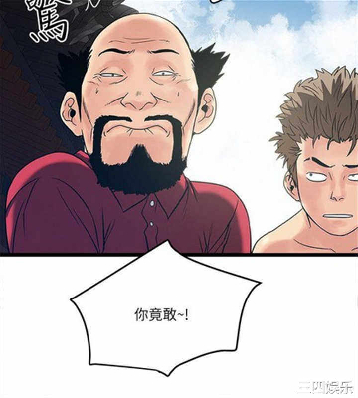 韩国漫画安全之家：挡不住的浪女们韩漫_安全之家：挡不住的浪女们-第16话在线免费阅读-韩国漫画-第13张图片
