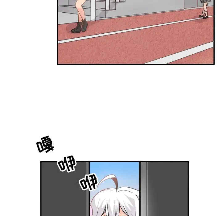 韩国漫画执着于他/爱我还是他韩漫_执着于他/爱我还是他-第19话在线免费阅读-韩国漫画-第93张图片